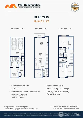 17116 35th Drive SE Bothell WA 98012