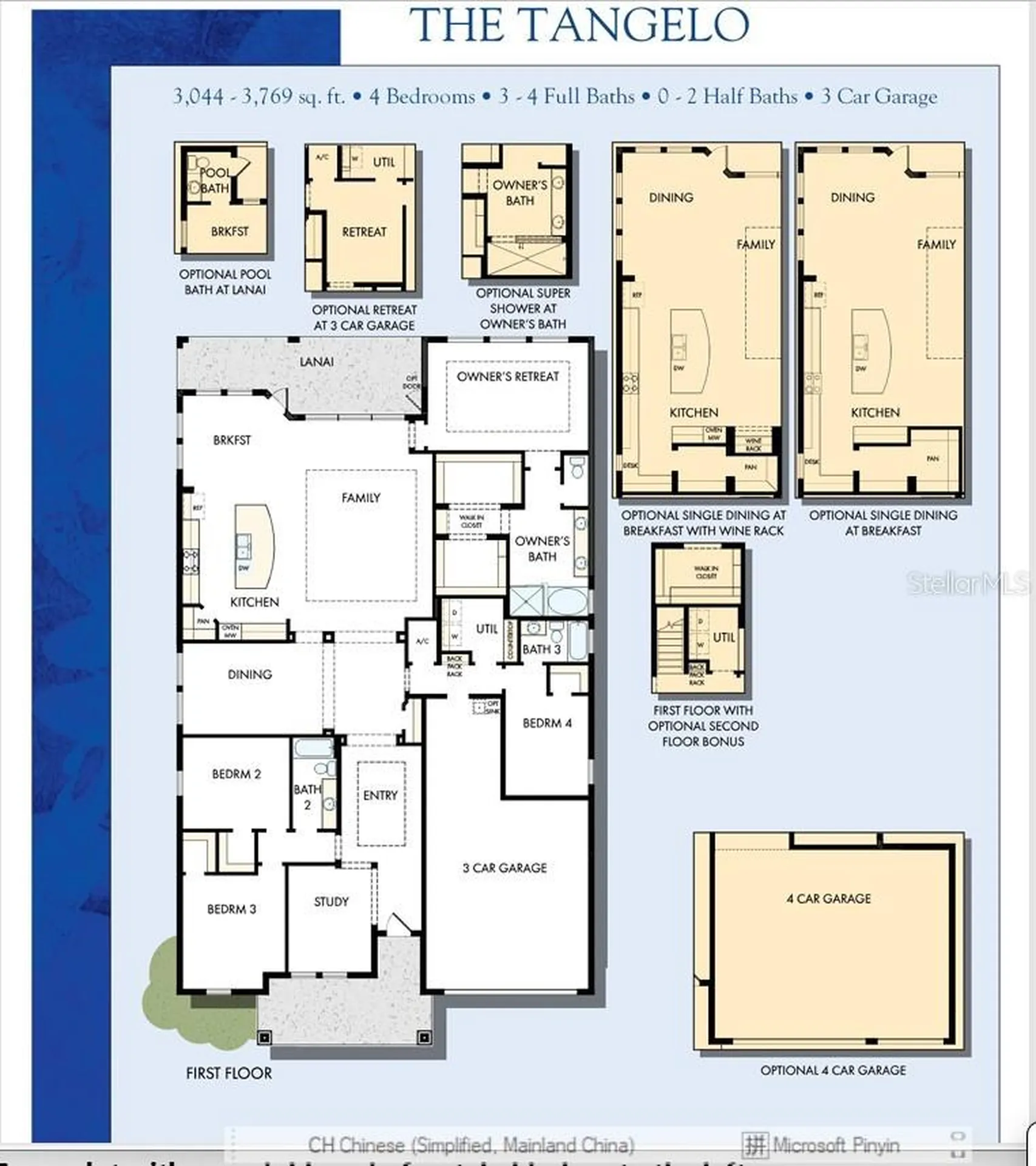 4289 Tour Trace Land O Lakes FL 34638