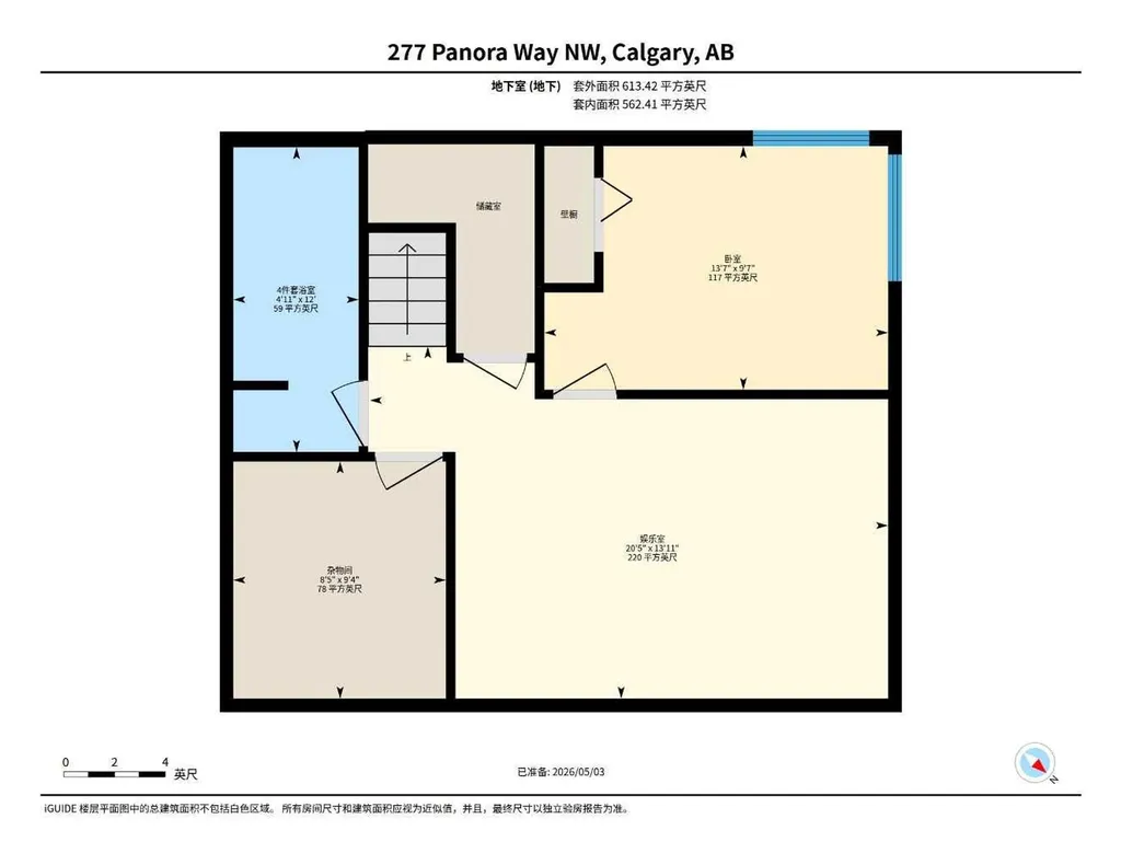277 Panora Way NW Calgary AB T3K 0T9