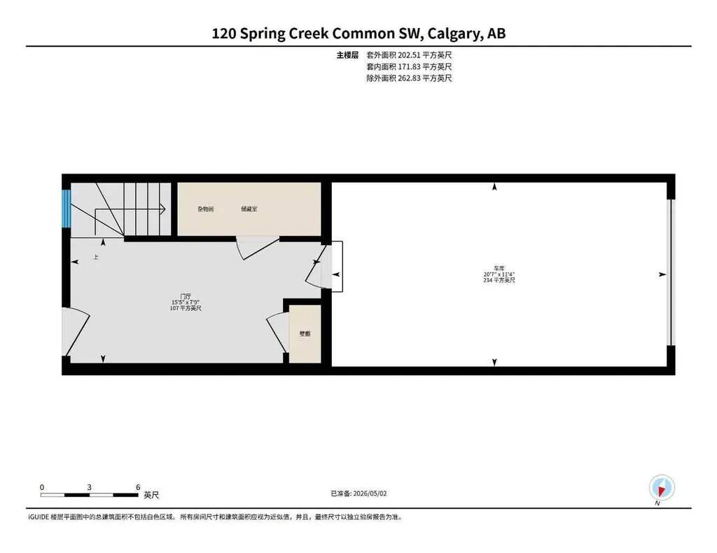 120 Spring Creek Common SW Calgary AB T3H 6E2