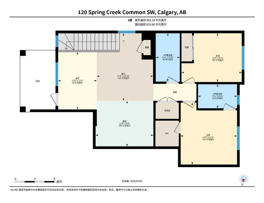 120 Spring Creek Common SW Calgary AB T3H 6E2