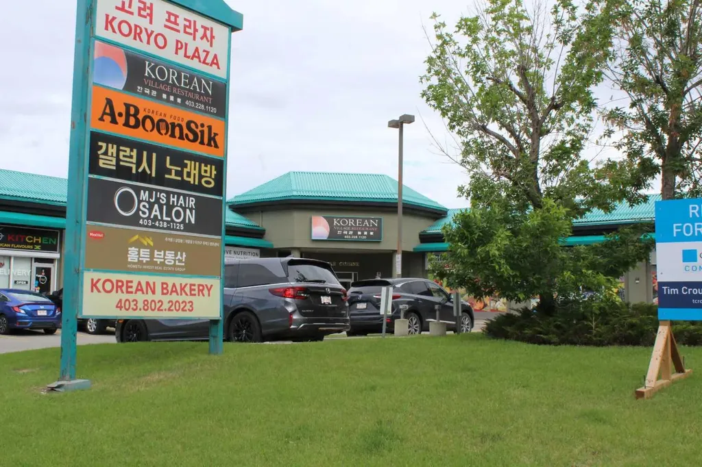 1324 10 Avenue SW Calgary AB T3C 0J2