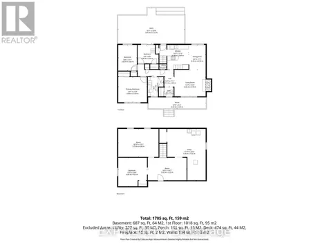 1309 Newark Avenue Cornwall ON K6J 4X1