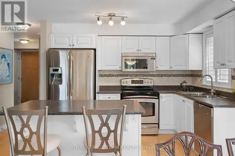14 Norice Street Ottawa ON K2G 2X4