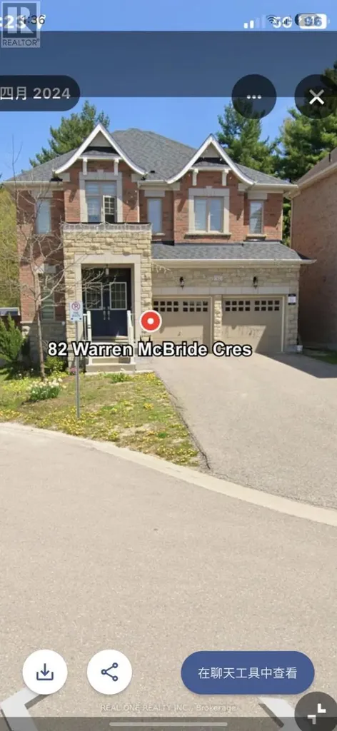 82 Warren Mcbride Crescent Aurora ON L4G 0W4