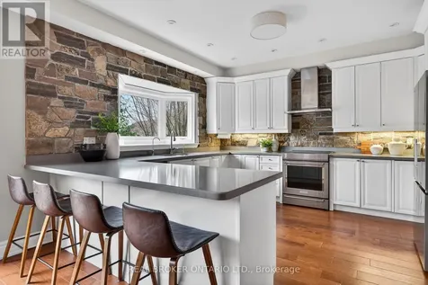 8 Gamble Street Halton Hills (glen Williams) ON L7G 0B7