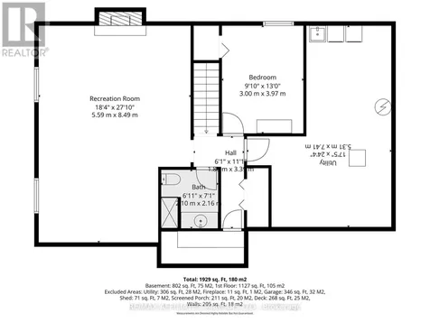 948 Fourth Street East Cornwall ON K6H 2K3