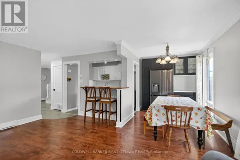 8 Arnold Drive Ottawa ON K2H 6V9