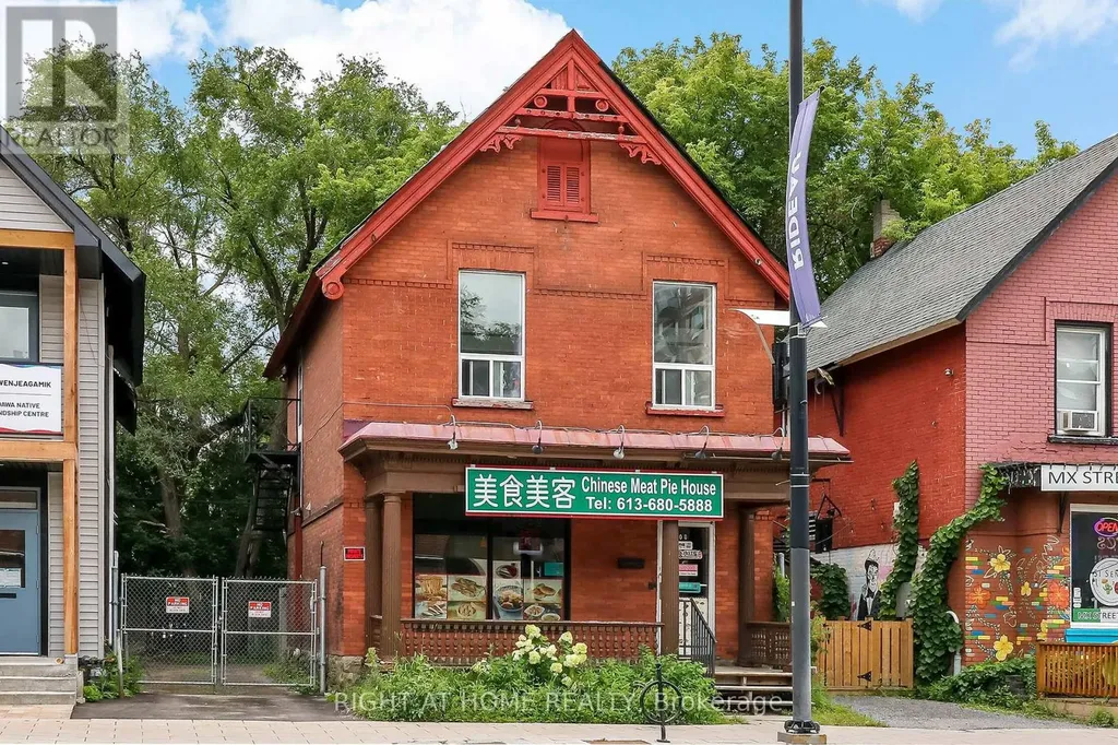 508 Rideau Street Ottawa ON K1N 5Z6