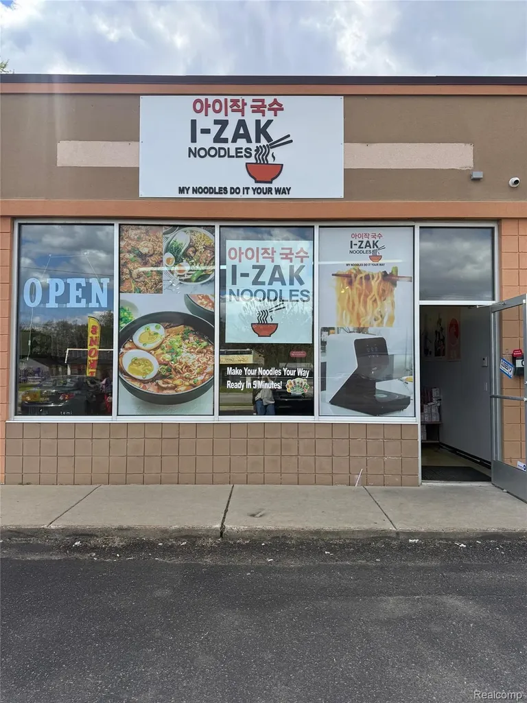 1082 Inkster Road Inkster City MI 48141
