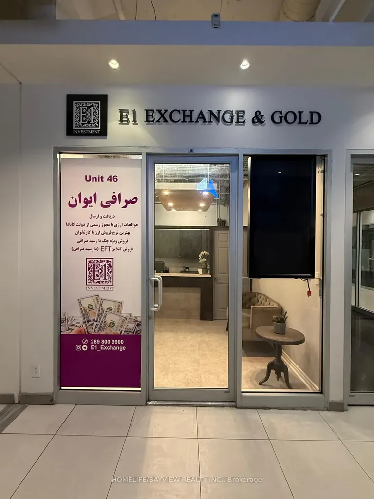 7181 Yonge N/a Markham ON L3T 0C7