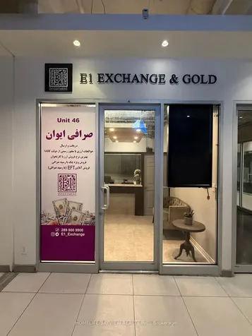 7181 Yonge N/a Markham ON L3T 0C7