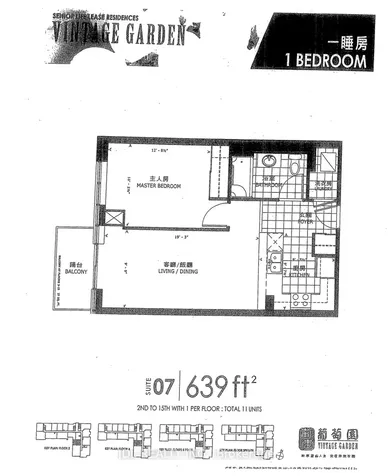 1038 Mcnicoll Avenue Toronto ON M1W 0A4