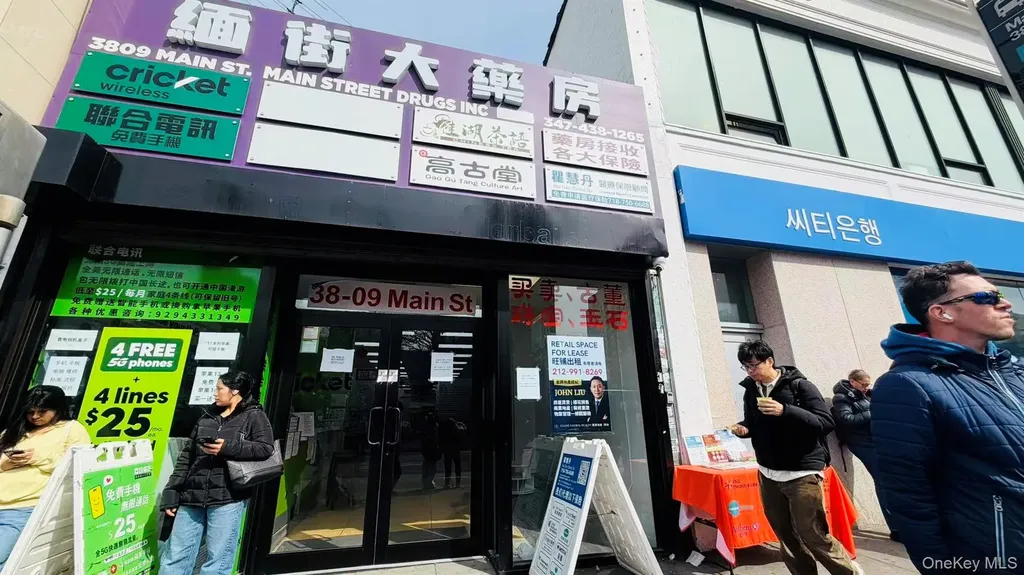 38-09 Main Street Flushing NY 11354