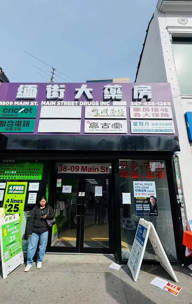 38-09 Main Street Flushing NY 11354