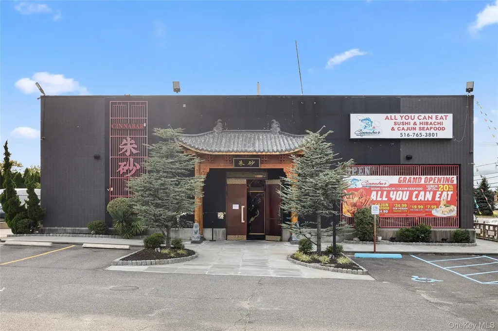 45 Carmans Road Massapequa NY 11758