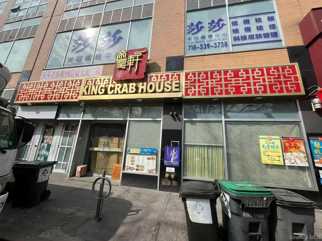 135-11 40th Road Flushing NY 11354