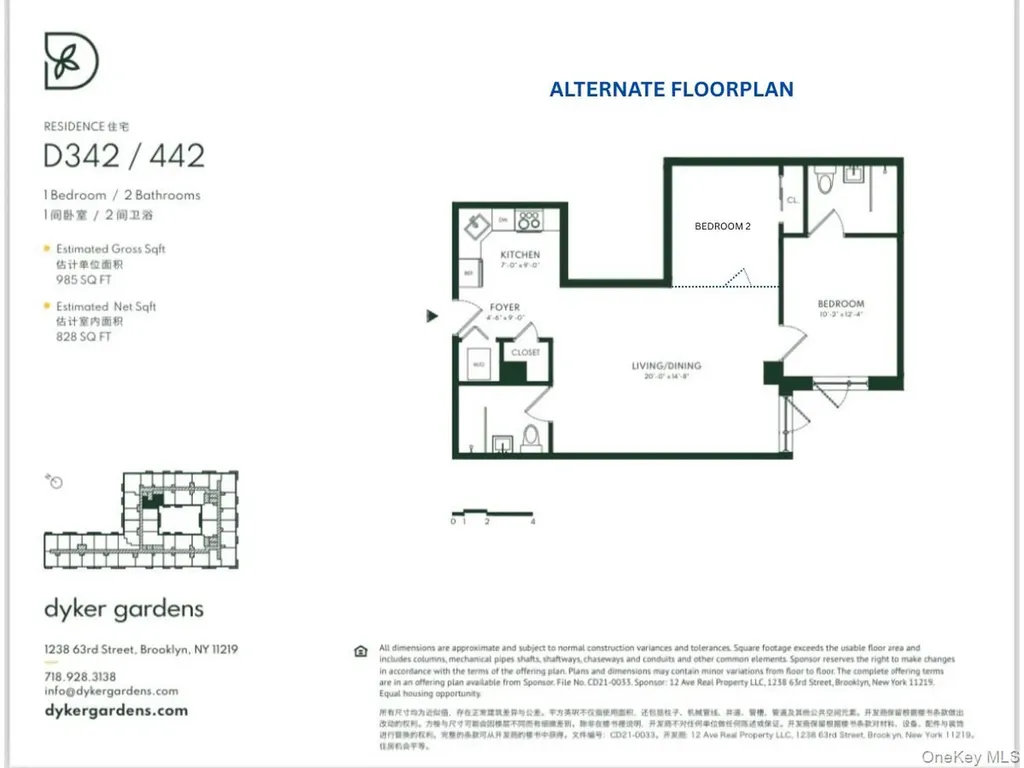 1238 63rd Street Brooklyn NY 11219