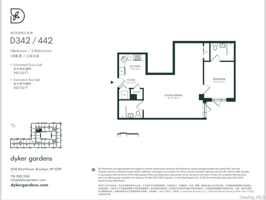 1238 63rd Street Brooklyn NY 11219