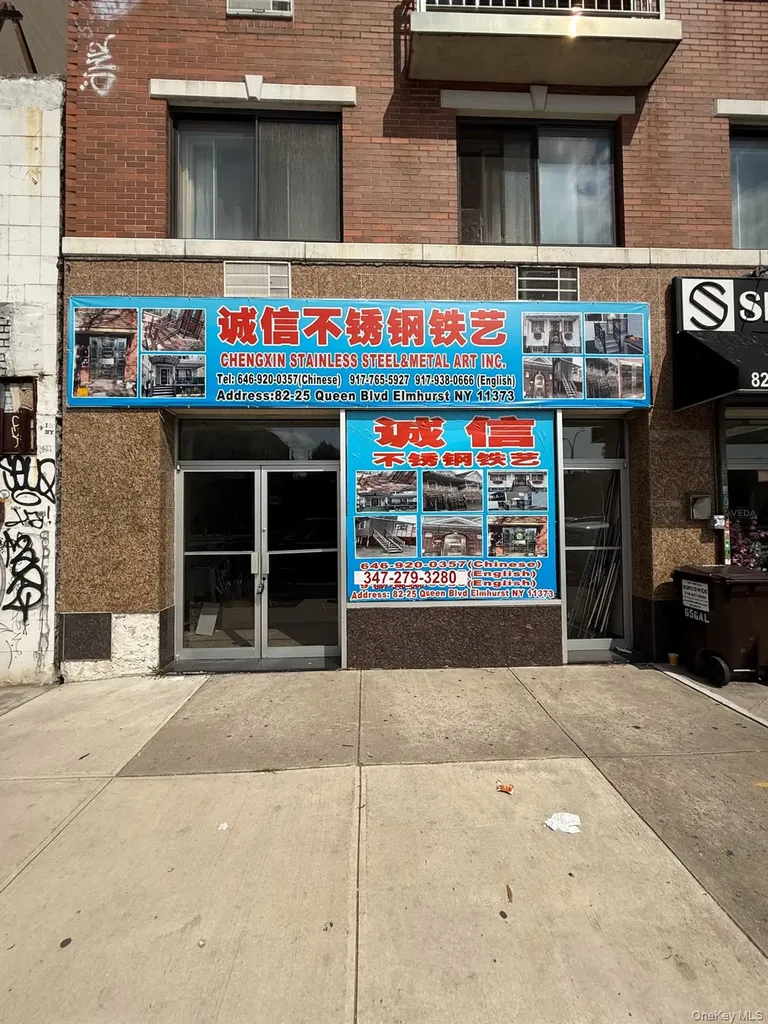 82-25 Queens Boulevard Elmhurst NY 11233