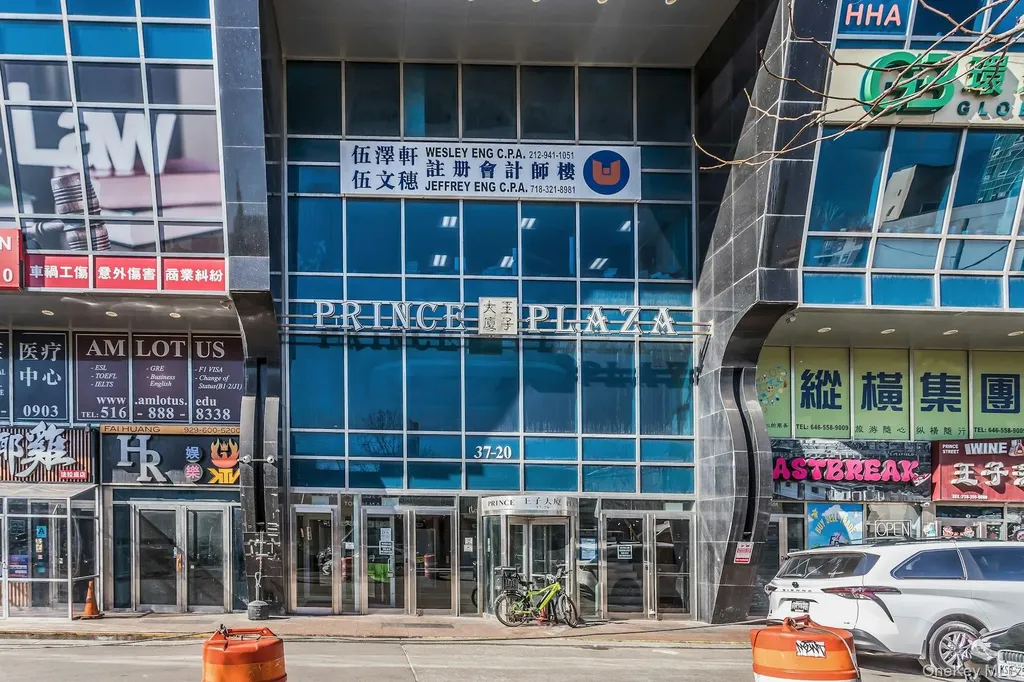 37-20 Prince Street Flushing NY 11354