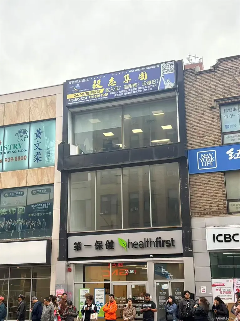 39-06 Main Street Flushing NY 11354