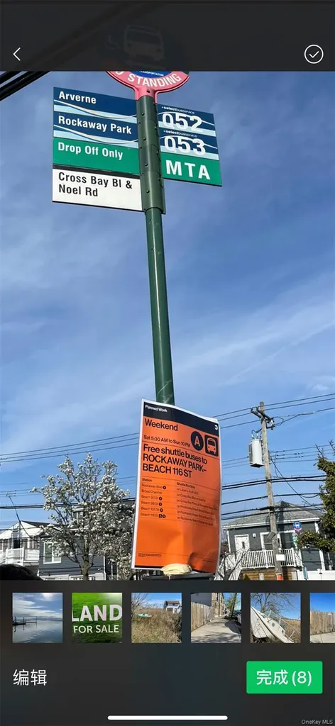 526/524 Cross Bay Boulevard Broad Channel NY 11693