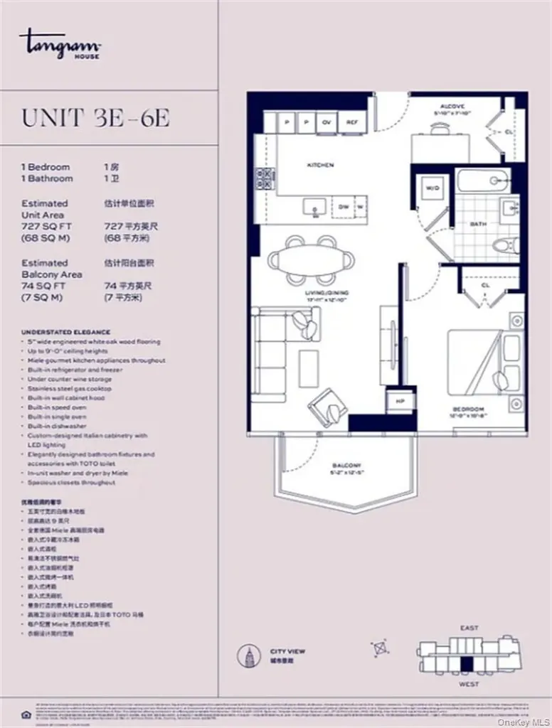 13336 37th Avenue Flushing NY 11354