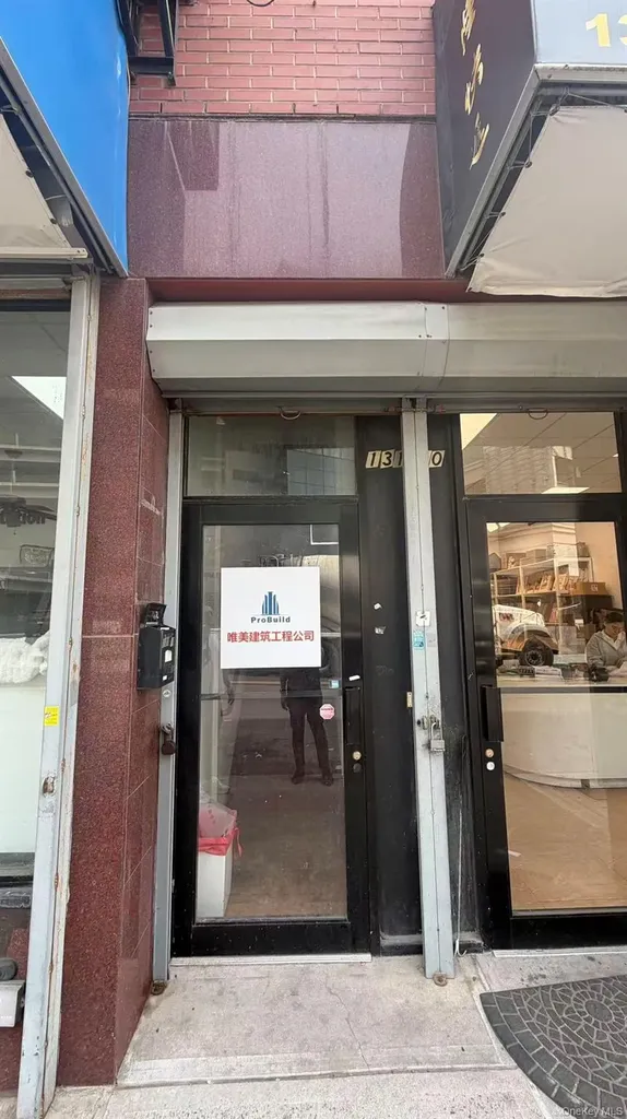 131-10 40th Road Flushing NY 11354
