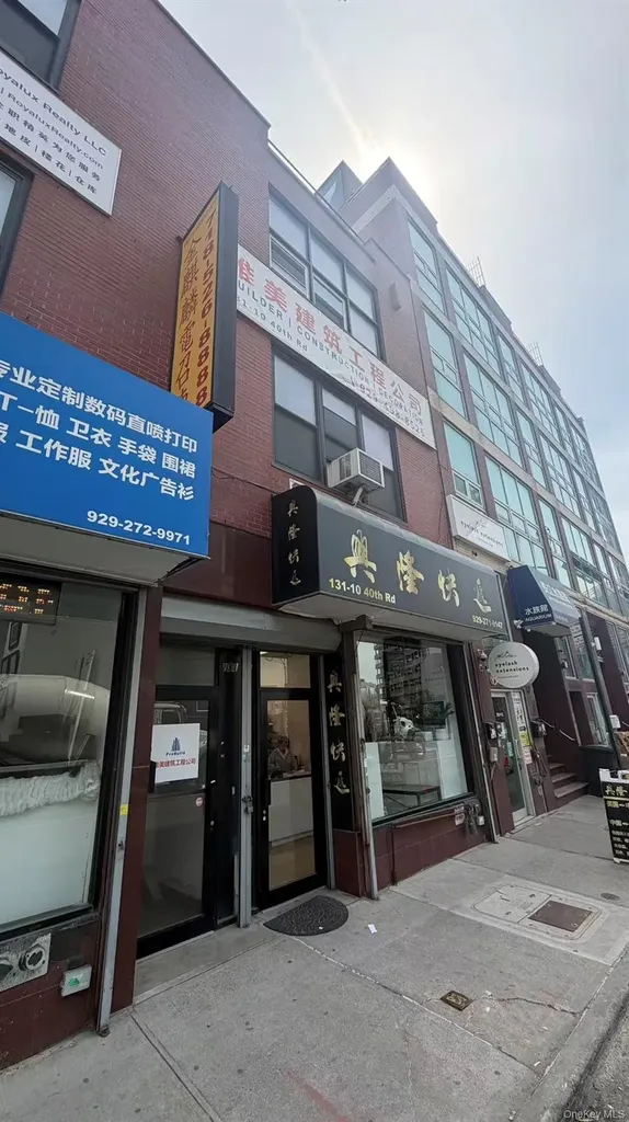 131-10 40th Road Flushing NY 11354