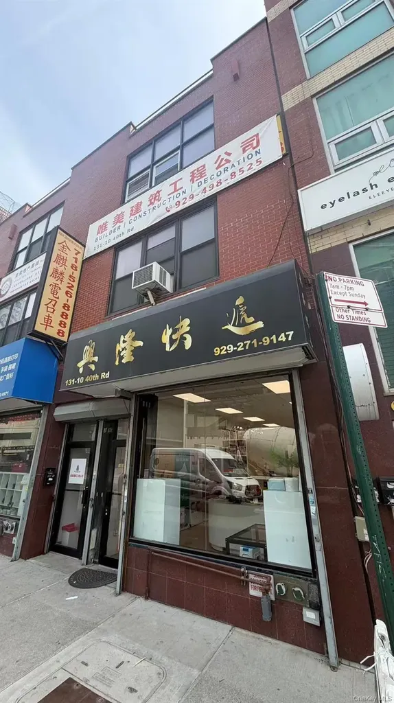 131-10 40th Road Flushing NY 11354