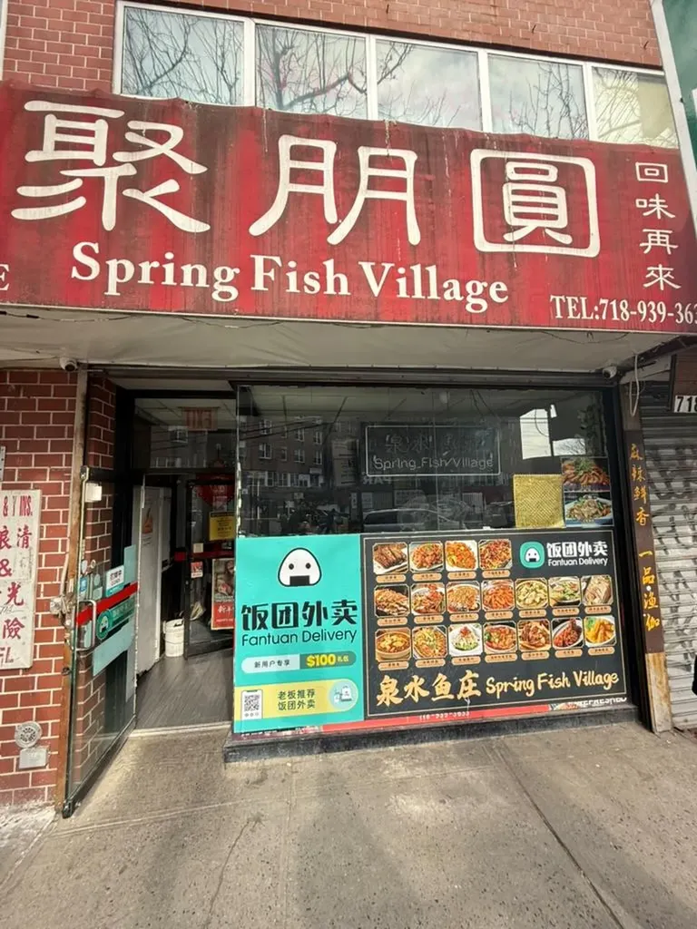 13621 41st Avenue Flushing NY 11355