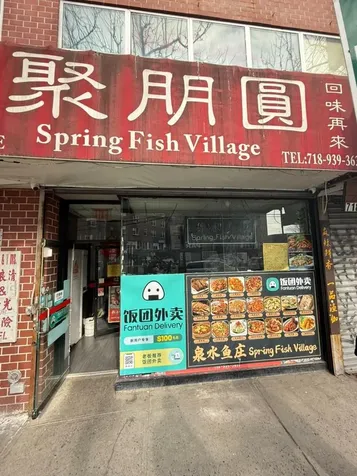 13621 41st Avenue Flushing NY 11355