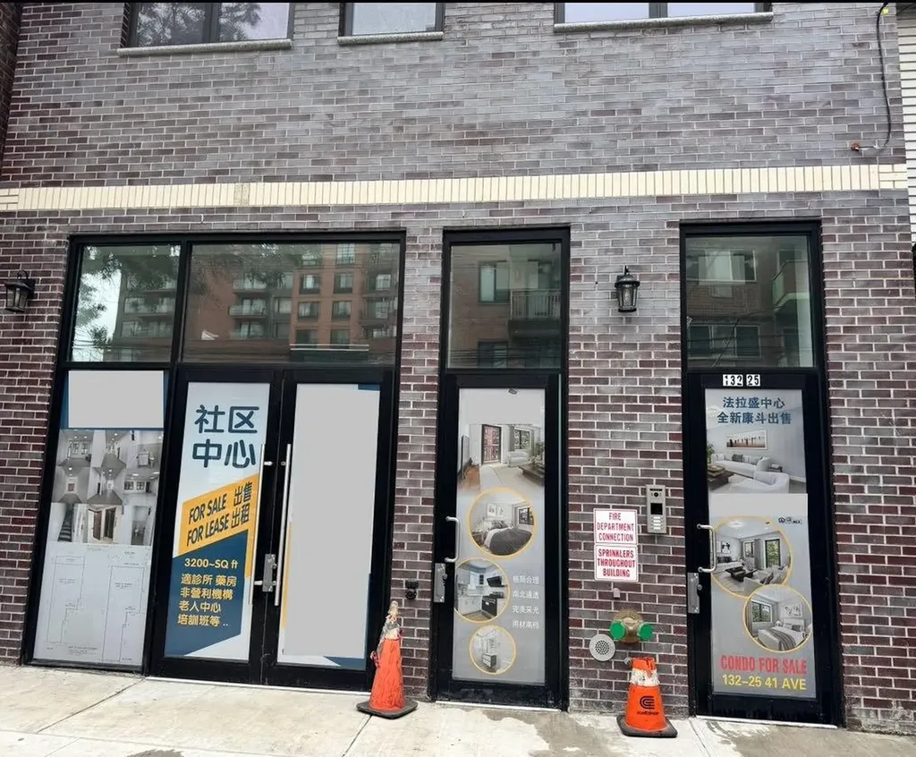 132-25 41st Avenue Flushing NY 11354
