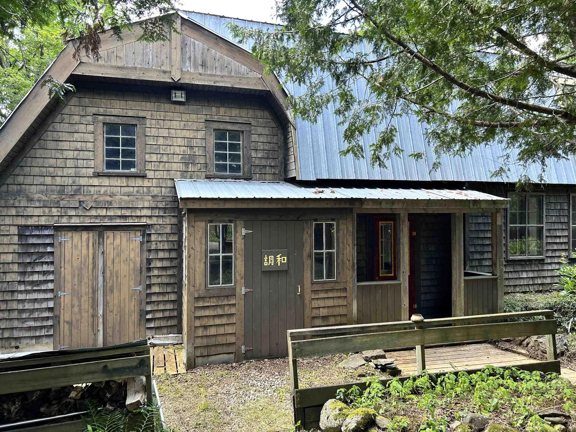 1301 Bailey-hazen Road Walden VT 05836