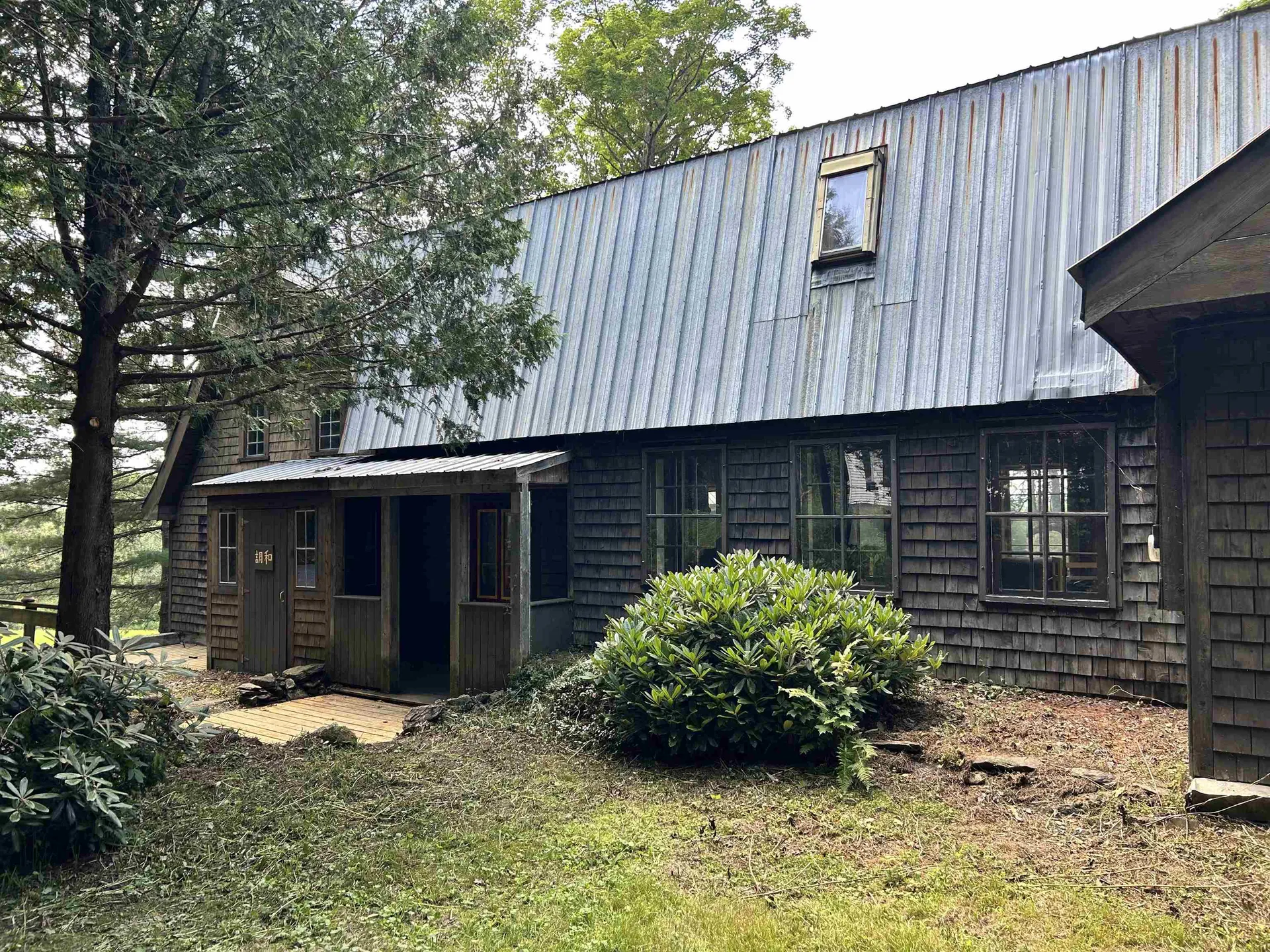 1301 Bailey-hazen Road Walden VT 05836