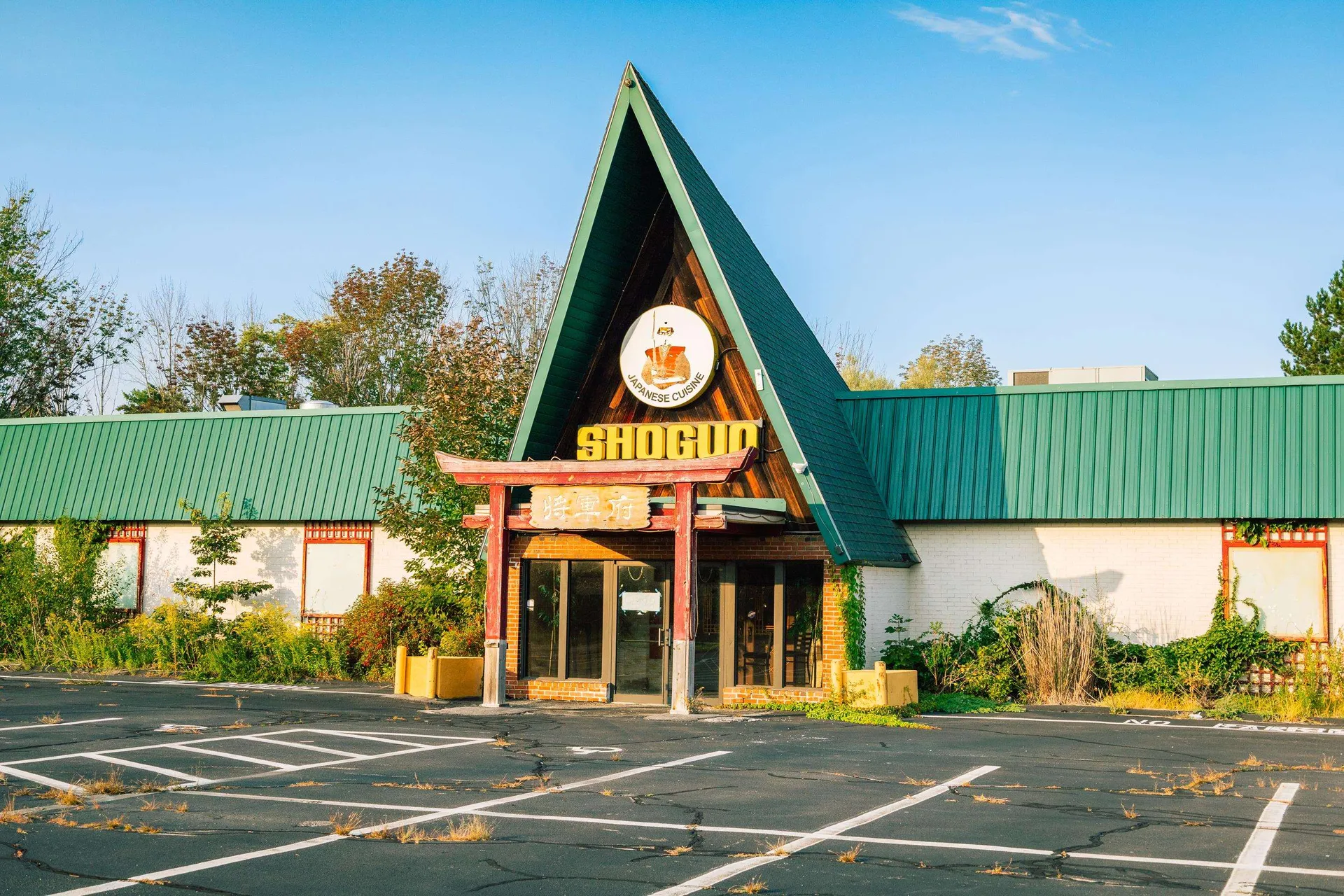 347 Shattuck Way Newington NH 03801