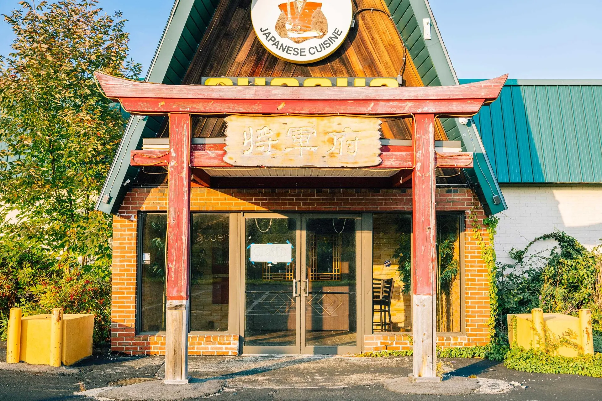 347 Shattuck Way Newington NH 03801