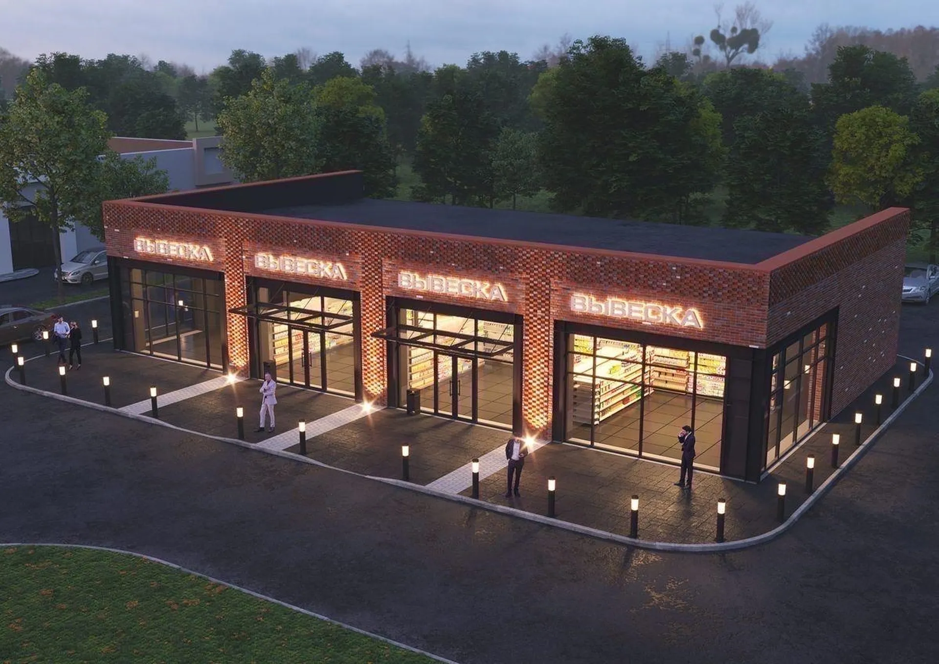 555 Calef Highway Barrington NH 03825