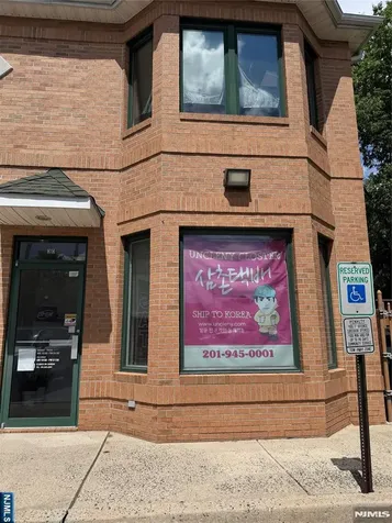 3 Lewis Street Closter NJ 07624