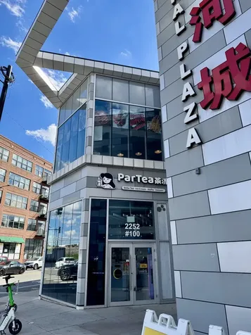 2252 South Canal Street Chicago IL 60616