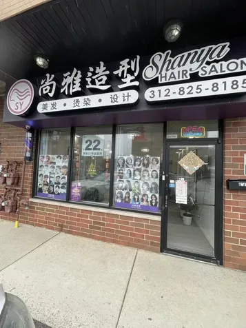 2617 South Halsted Street Chicago IL 60608