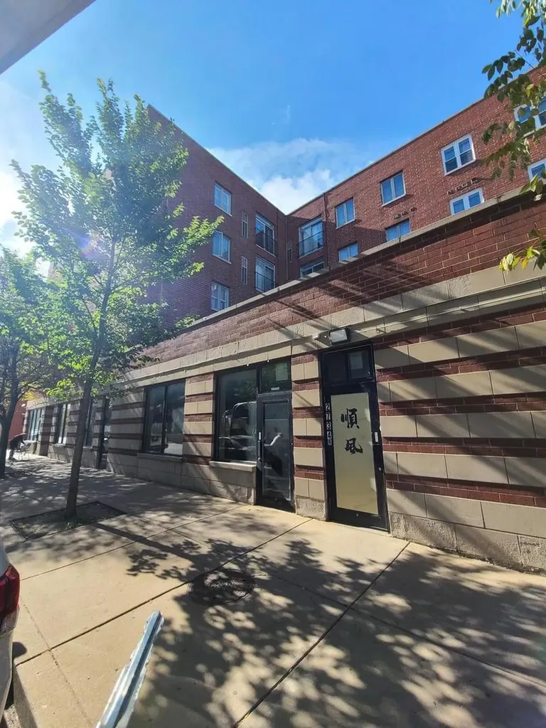 2734 South Wentworth Avenue Chicago IL 60616