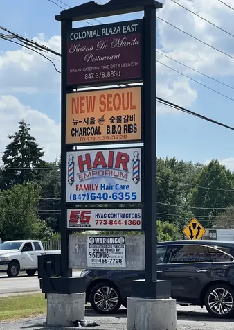 630 West Algonquin Road Des Plaines IL 60016