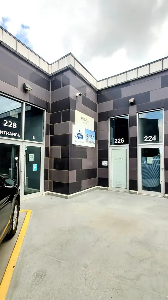 2300 South Archer Avenue Chicago IL 60616